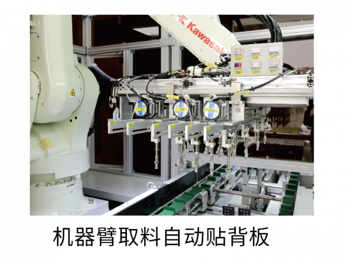 TV Backlight Bar Glue Dispensing & Assembly Machine | Large Auto
