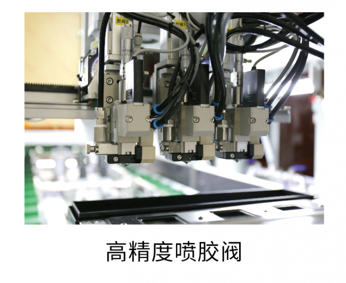 TV Backlight Bar Glue Dispensing & Assembly Machine | Large Auto