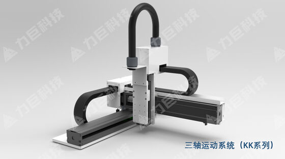 Three-Axis Motion System - Cantilever Type