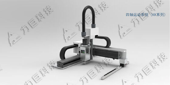 Four-Axis Motion System - Gantry Type