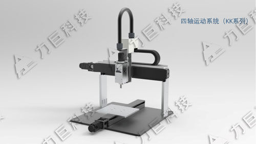 Four-Axis Motion System - Platform Motion Type