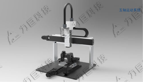 Five-Axis Motion System