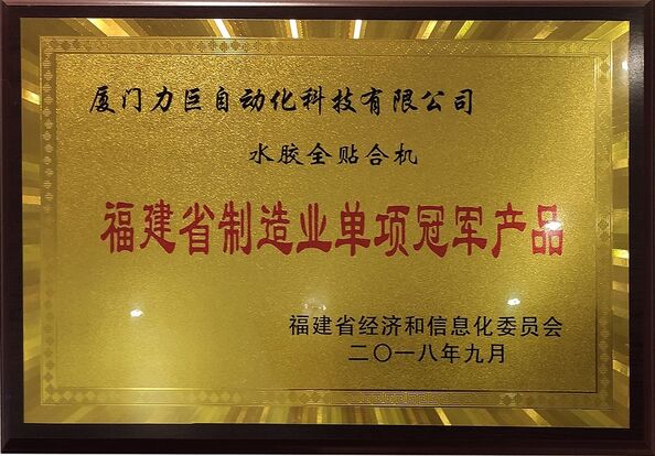 Xiamen Large Automation Technology Co.,Ltd.