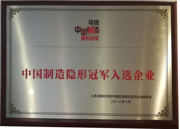 Xiamen Large Automation Technology Co.,Ltd.